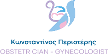 Κωνσταντίνος Περιστέρης | Γυναικολόγος - Μαιευτήρας